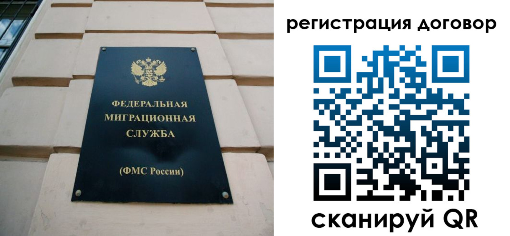 прописка в квартире в Сорочинске