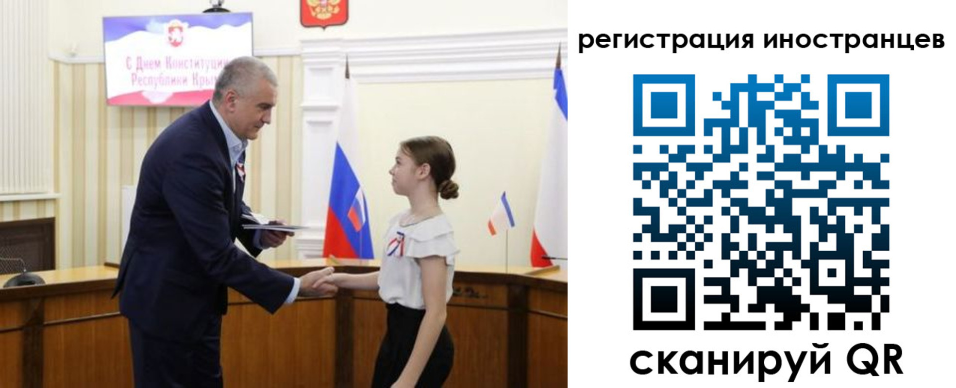 временная прописка в Сорочинске