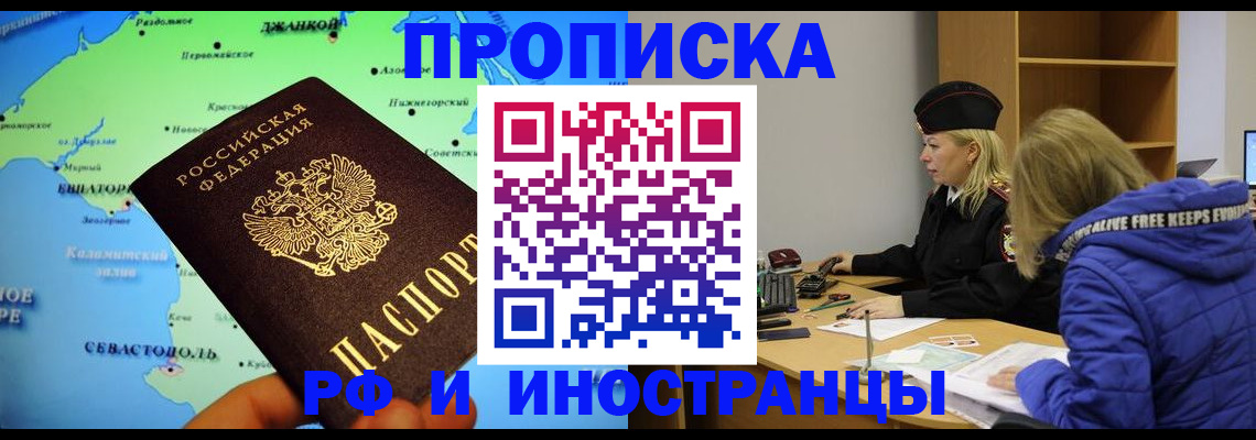 регистрация для дет. сада в Сорочинске
